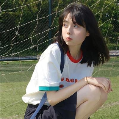 好日子